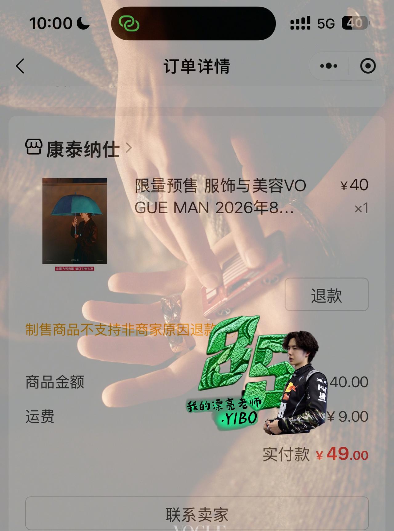 稳稳的[墨镜]​​​
