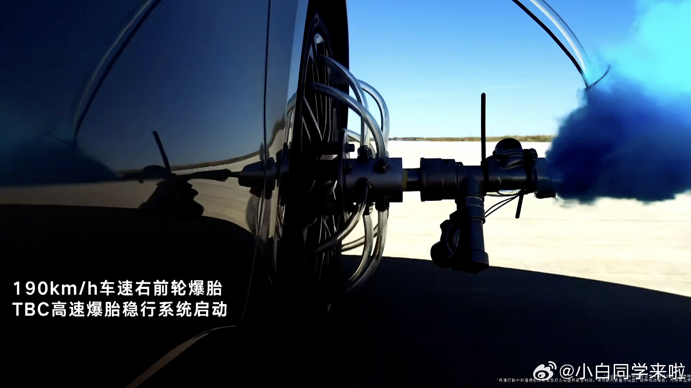 真卷啊，今晚发布的两款车型都展示了「爆胎测试」。比亚迪汉EV公布的是高速爆胎