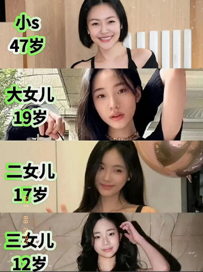 大S走了，她妈妈现在知道谁孝顺了吧小s全家去澳大利亚旅游，没带s妈