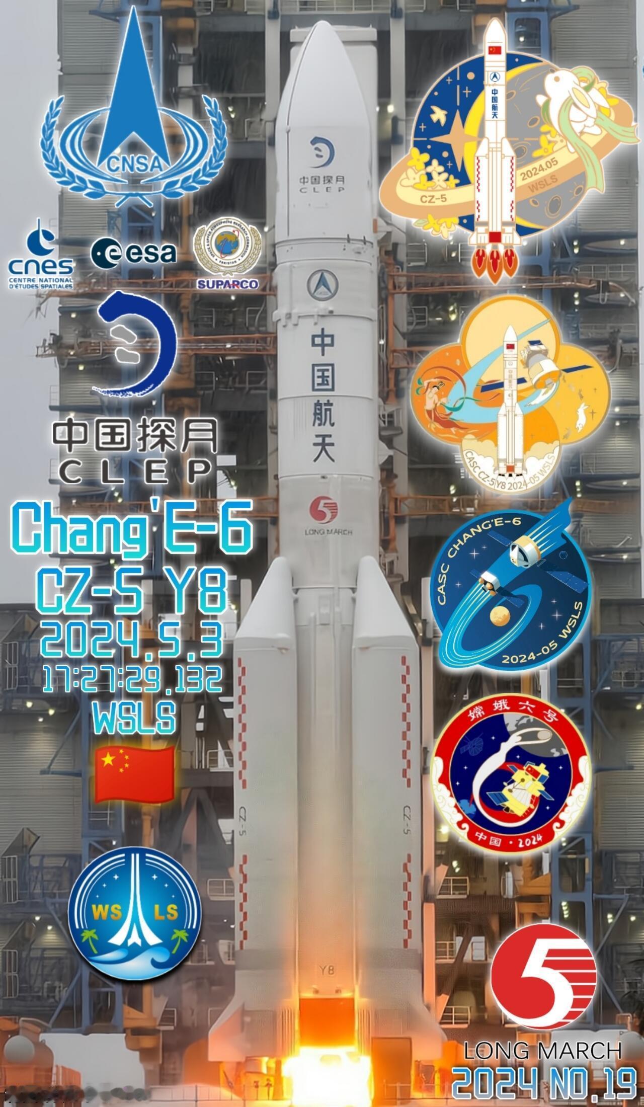 两年前的今天，长征五号遥8火箭成功发射嫦娥六号并实现人类首次月球背面采样返回。今