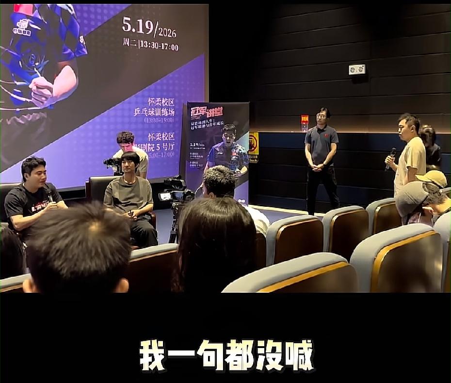 这太杀人诛心了，本子会不会有一辈子的阴影啊！甜甜在广电指导校队学员，互动的时候被