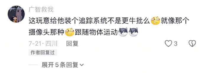 当擎天柱照进现实……​​​​