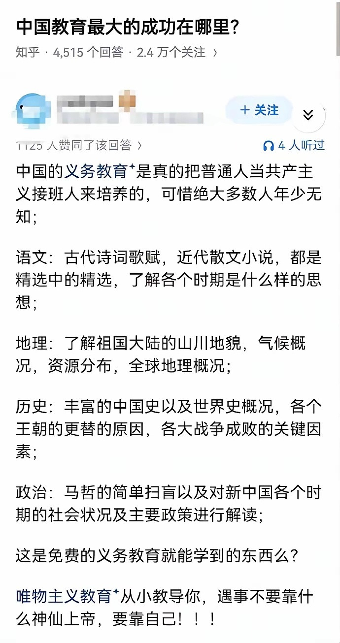 谁能想到，当年上学时嗤之以鼻的道理，如今回头看竟字字珠玑。多亏了当年老师的严格管