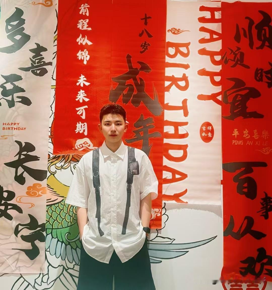 今天晚上看到我6年级的学生，今年已经18岁了，我内心感到时时光真的过的很快，我教