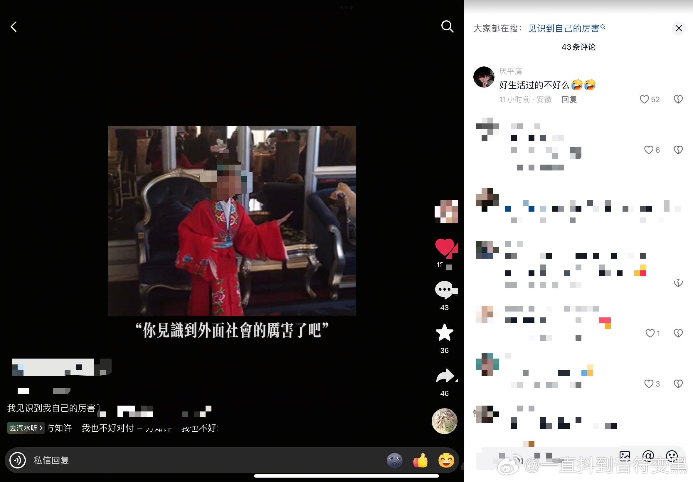 留学生这个群体确实有刷怪现象的存在但不能因此就无差别攻击所有留学生吧这个留?