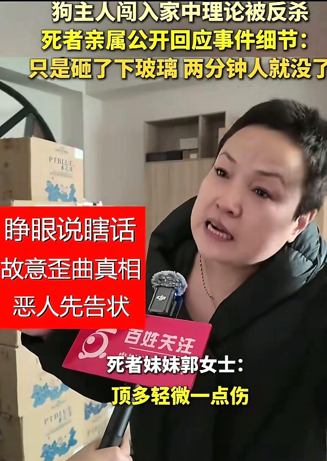 郭家妹妹后悔了现在最恨的人不是申家，也不是李圣律师，而是她的嫂子以及她的亲哥