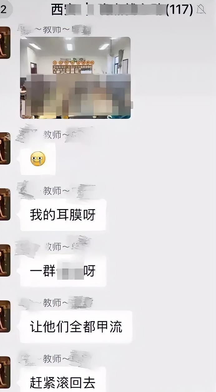 一定要管住嘴！真的别因一时嘴快，毁了自己的饭碗！陕西铜川这位94年的女音乐