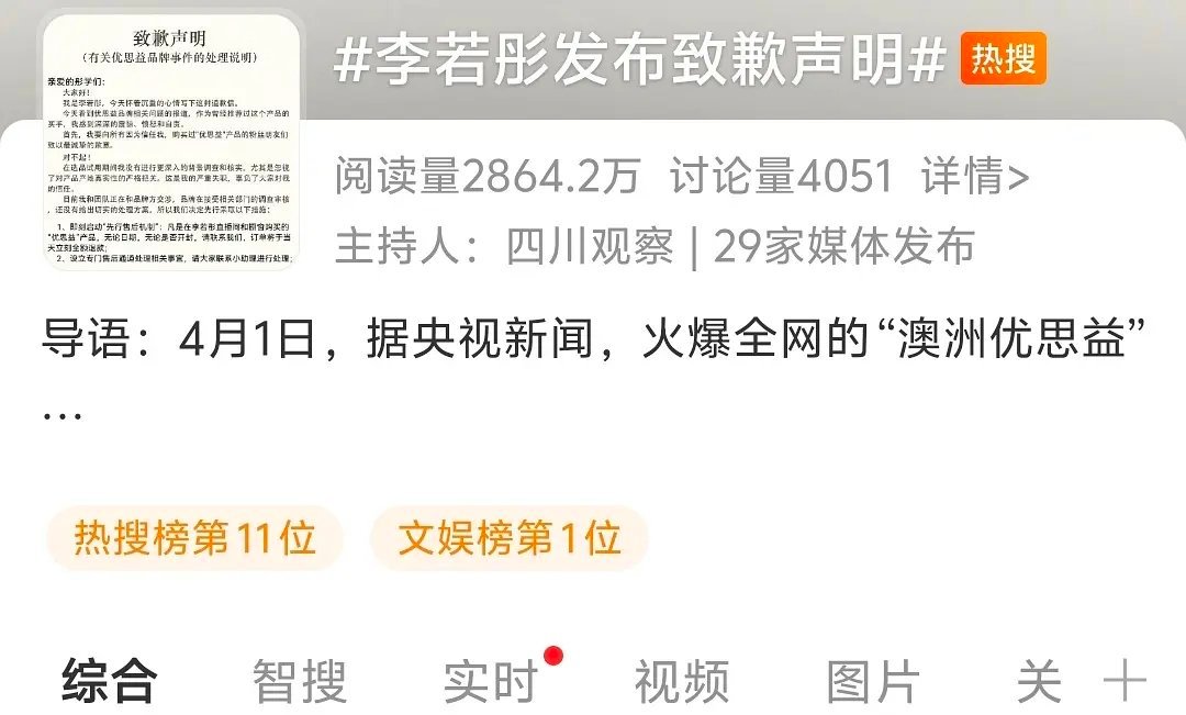 赵露思又美美隐身了