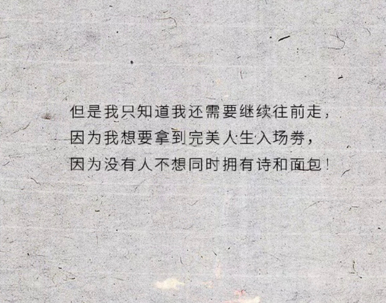 我还以为我看错了………朱志鑫24年生日的倒刺是荆棘椅子，燃烧荆棘倒刺请问wlj同