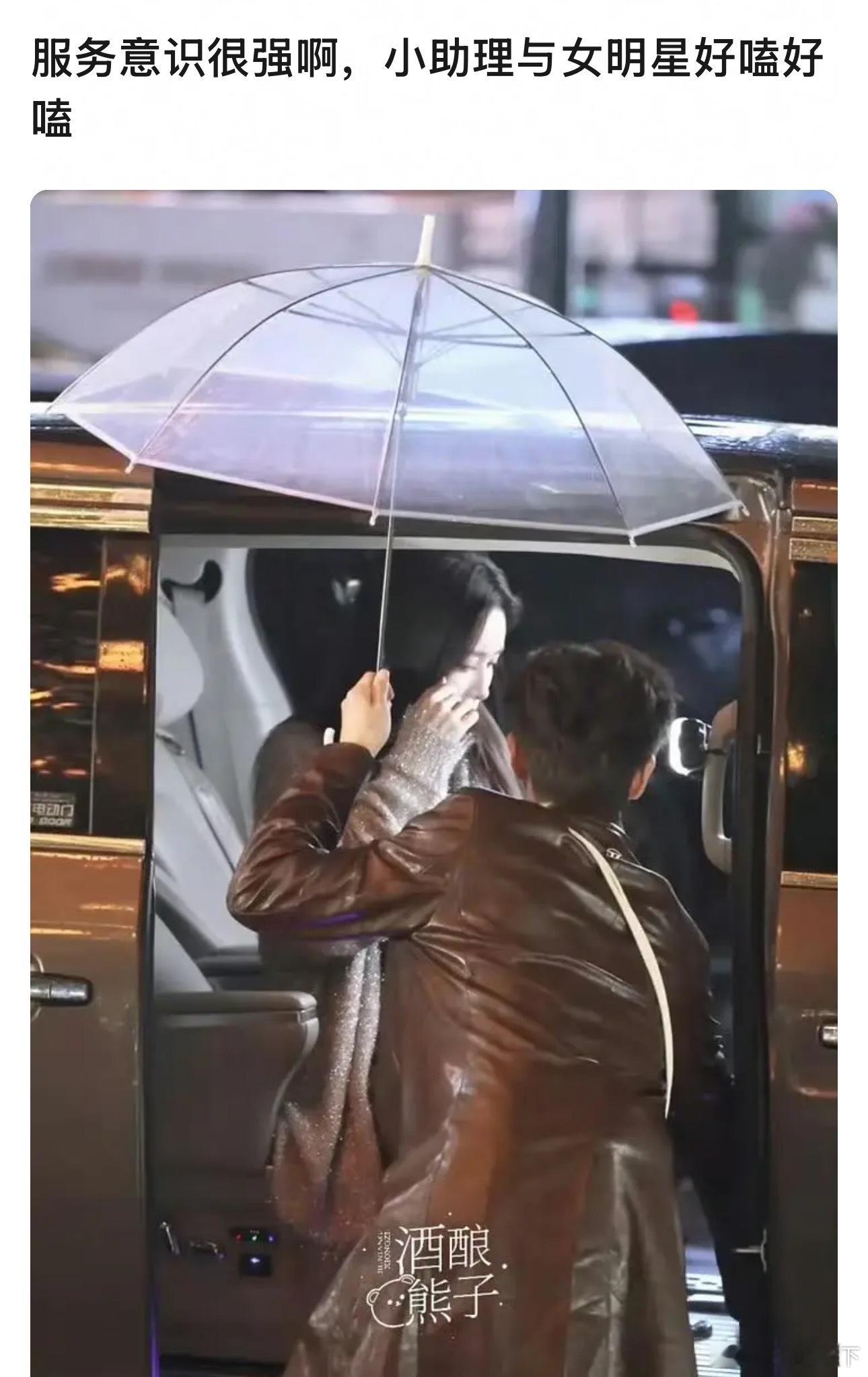 什么意思，互相已经接受了这对新人，开始争论谁更爱了吗​​​