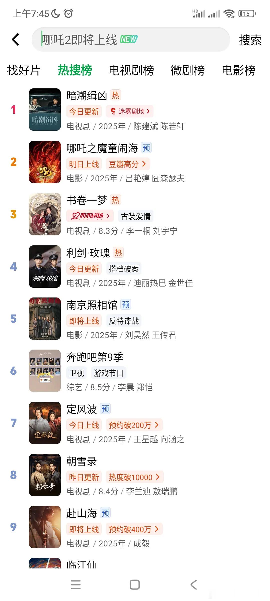 知道造假录很废，大家连嘲也懒得嘲了，但没想过竟然能如此之废，这才刚完结吧？书卷一