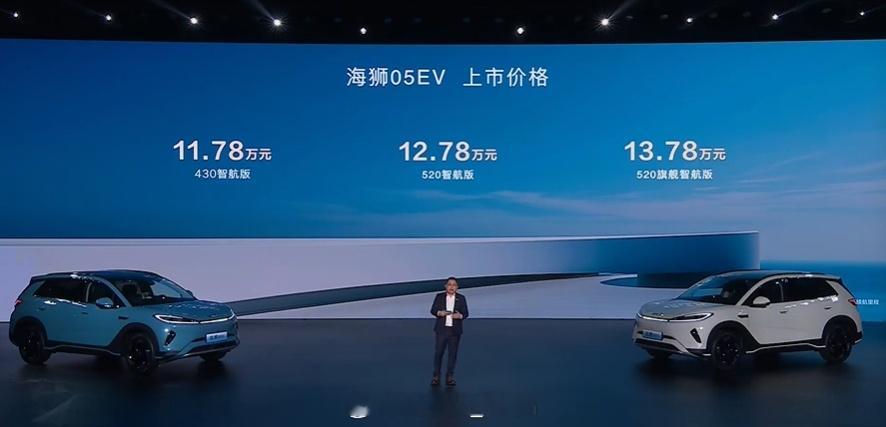 比亚迪海狮05evok...海狮05ev直接炸裂好吧，太离谱啦直接11.78w起