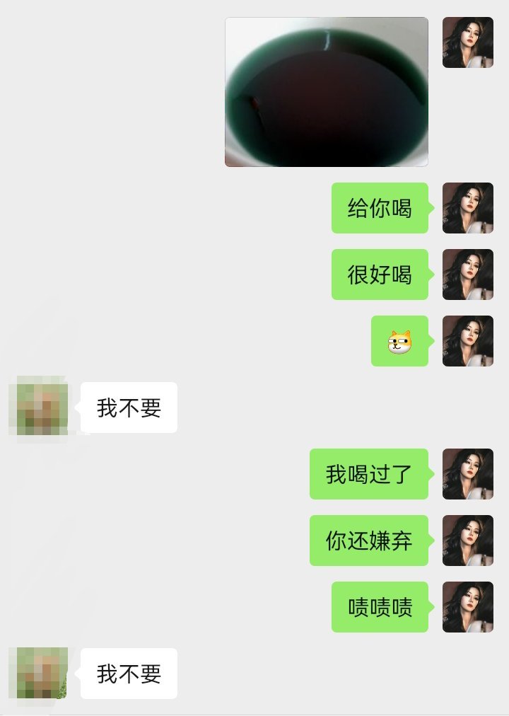 真的很好喝好吧~_~​​​