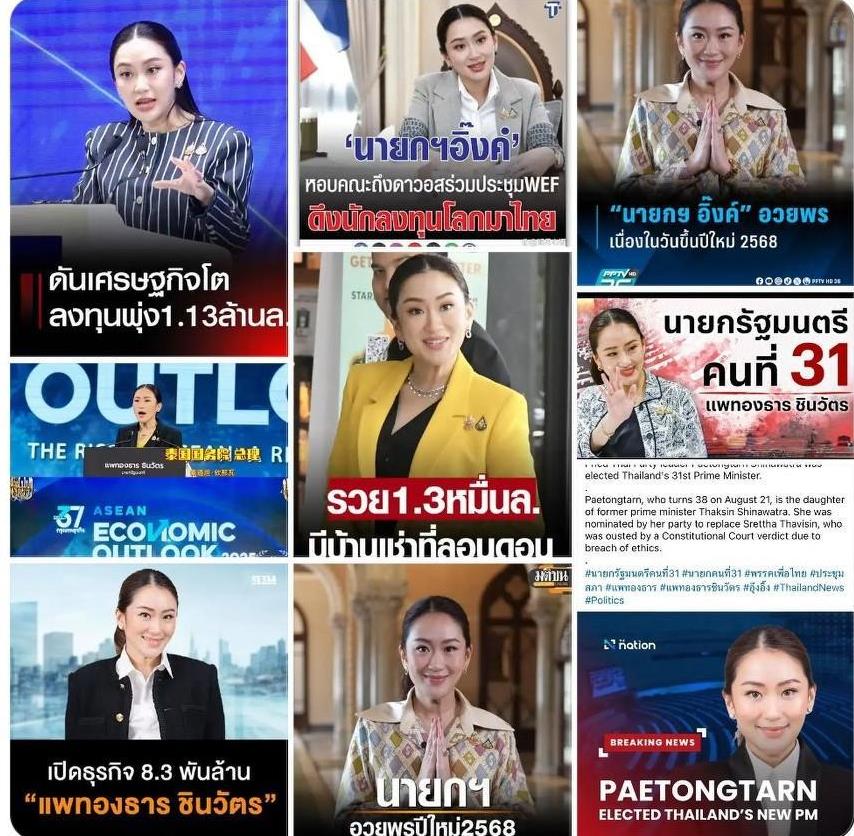 借位文化部长，枕戈待旦。八月二十九日今天，泰国宪法法院虽正式解除其总理职务，但未