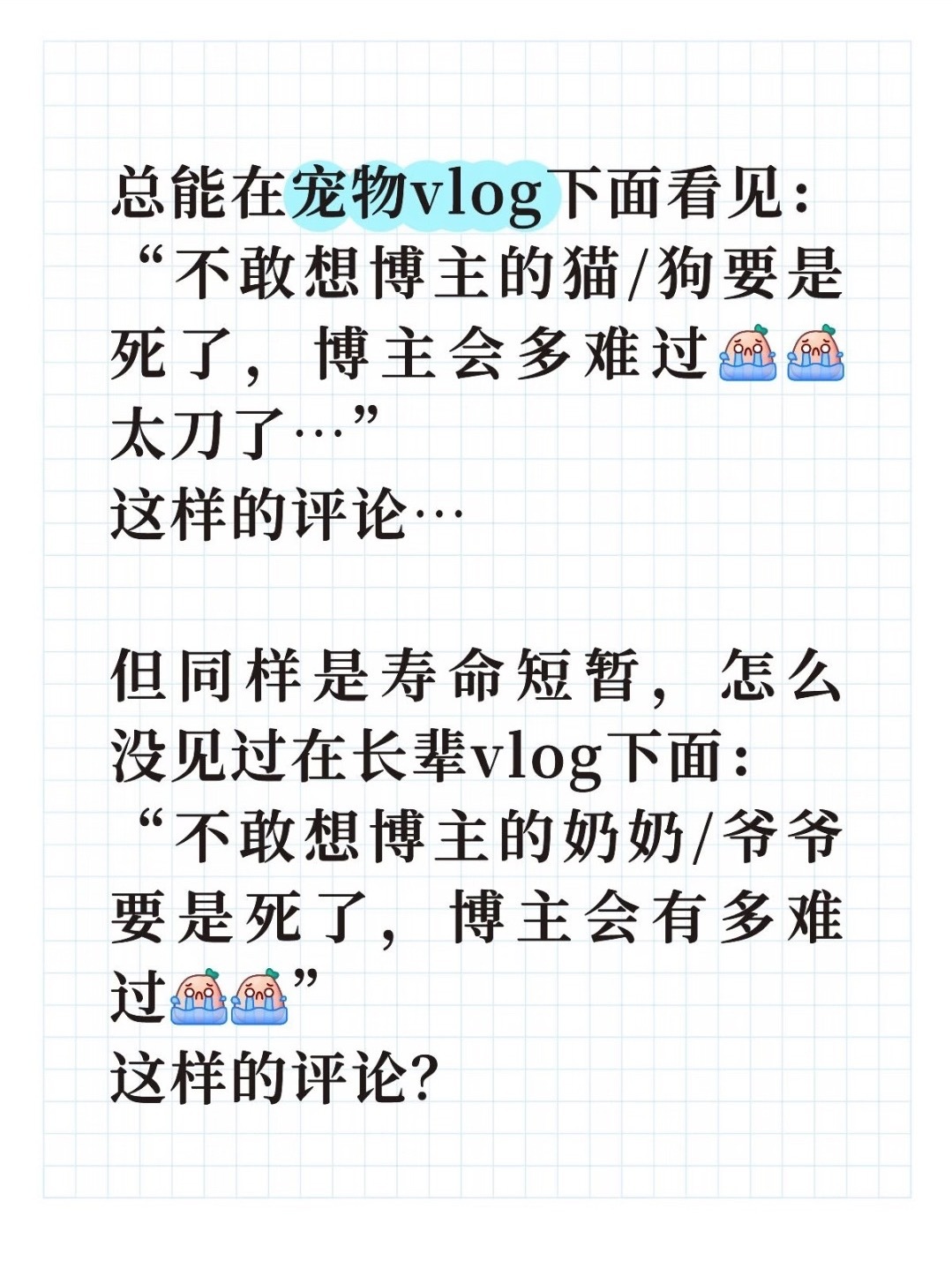 因为后者说出来容易被抽成陀螺
