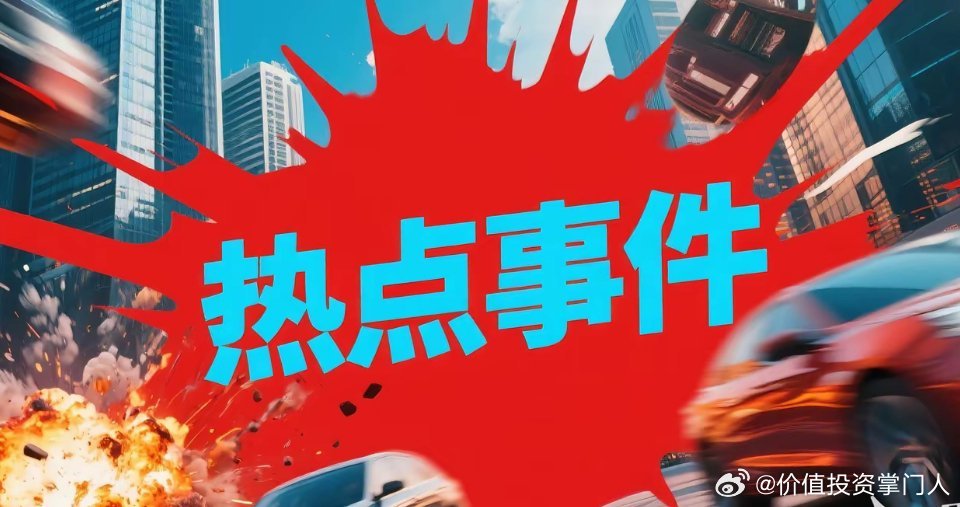 5月23日~5月31日重大事件前瞻5月23日（星期六）事件：2026全球人工智