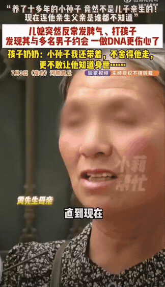 家里安安稳稳过日子，儿媳妇忽然变得十分反常，动不动就发火闹脾气，不仅跟丈夫分开房