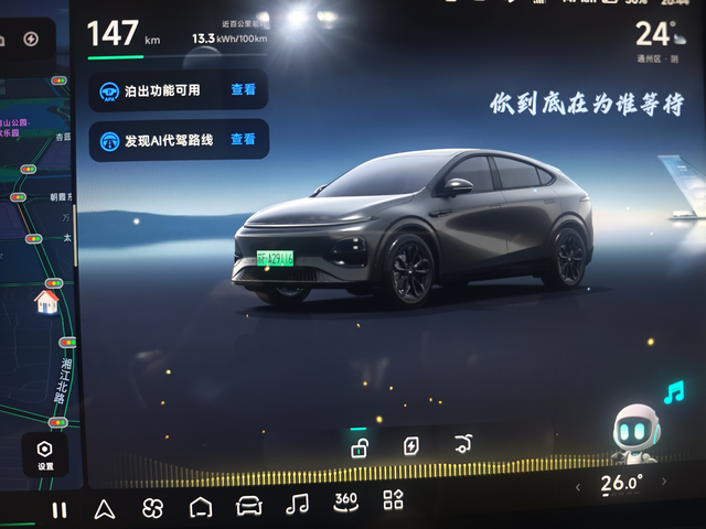 最近提了辆小鹏G6虽然是纯视觉的智驾方案，但是小鹏的NGP实际使用起来还是挺好