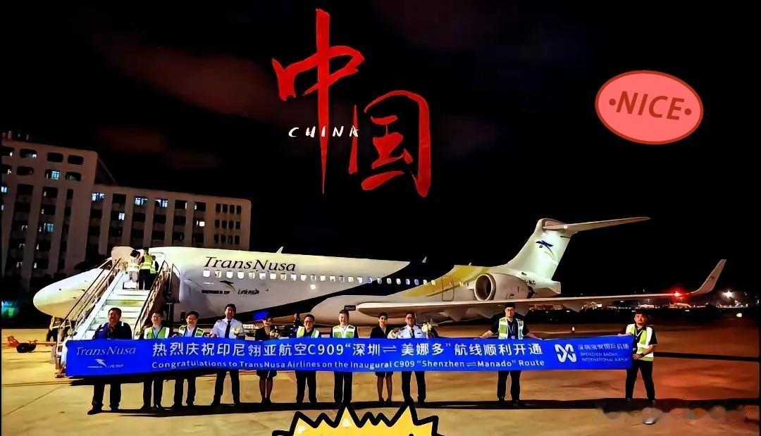 好消息！特大好消息！中国正式宣布了！2025年10月3日正式宣布深圳直飞