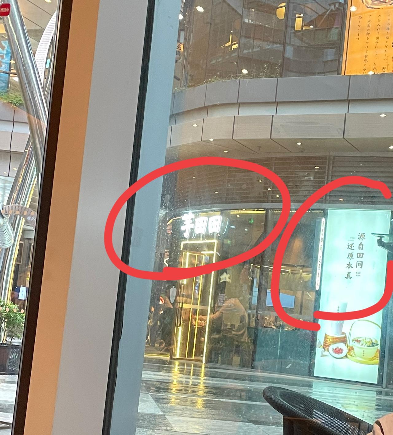 这家店还是有点特色，有点意思的！他的主要原料是桂林荔浦的芋头！名字也取得很有