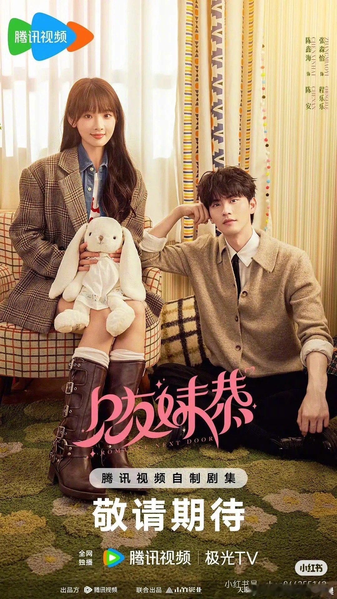 明年的现偶101，有你想看的吗？