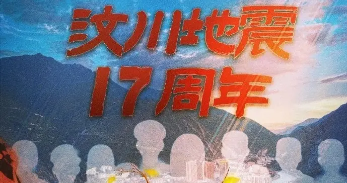 钧评:这份沉重的记忆里,有伤痛,更有不屈的奋斗