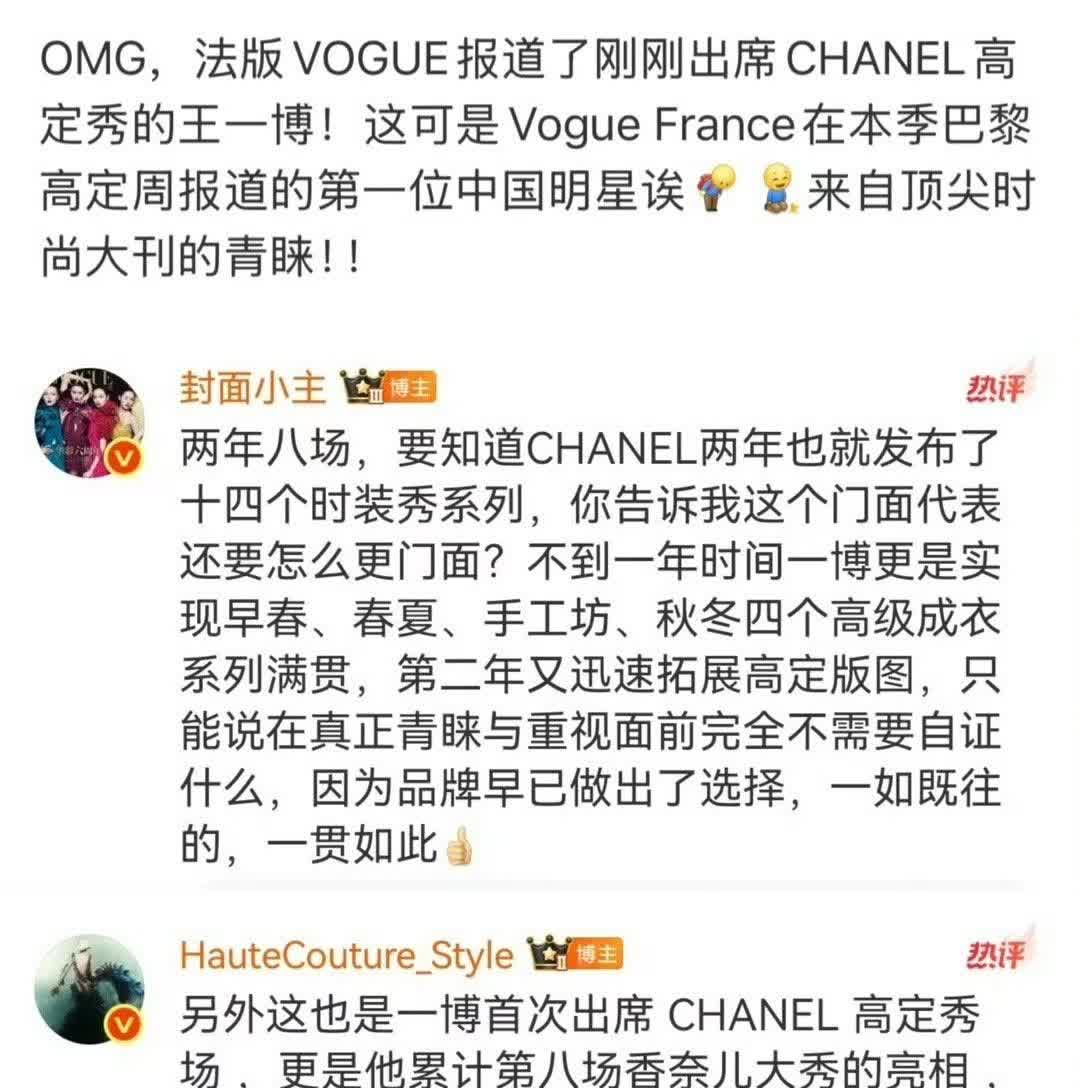我们家是真不会吹啊，看王一博这影响力。