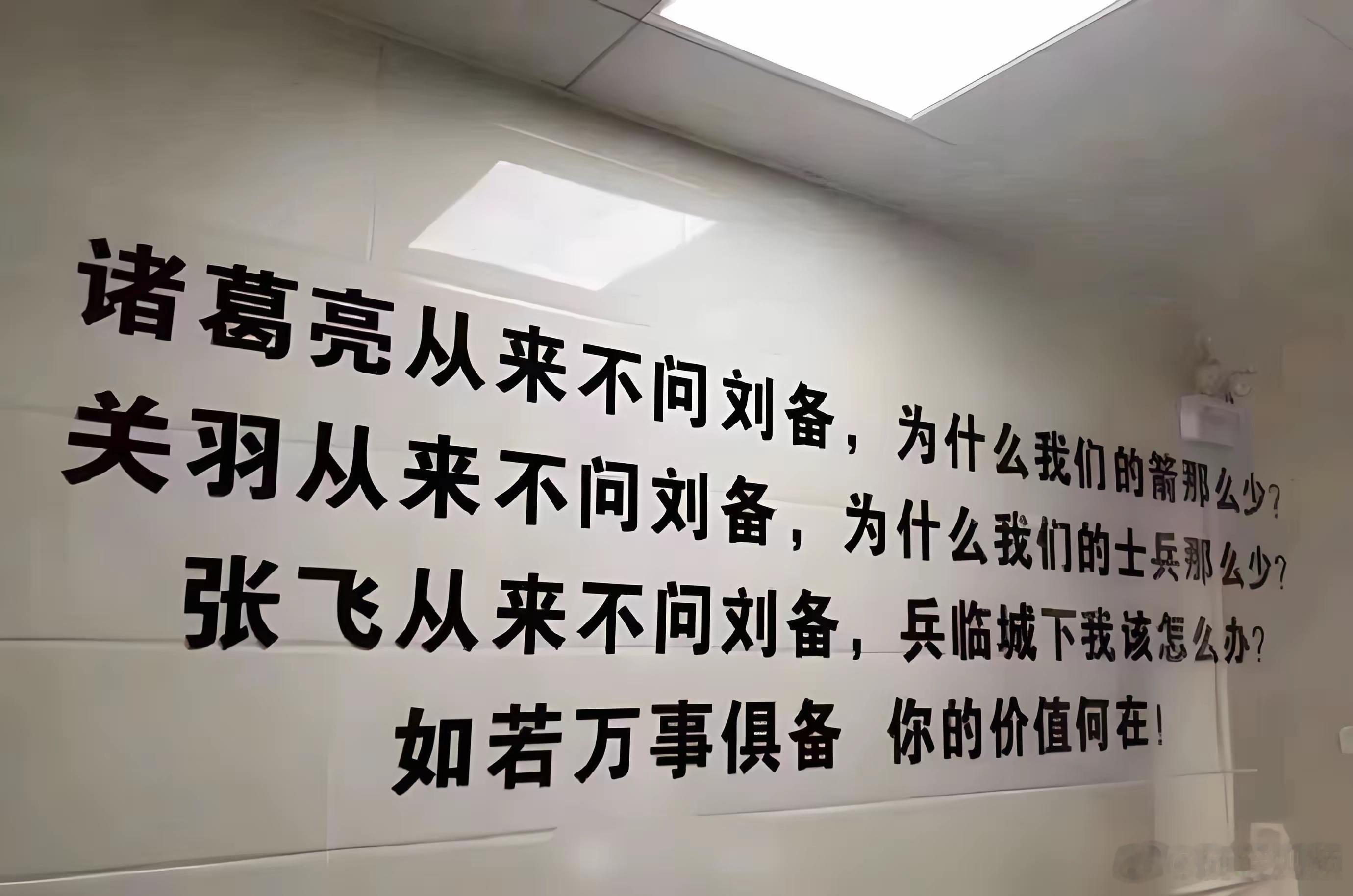 如果你是这家公司的员工，你会怎么反驳这句话？
