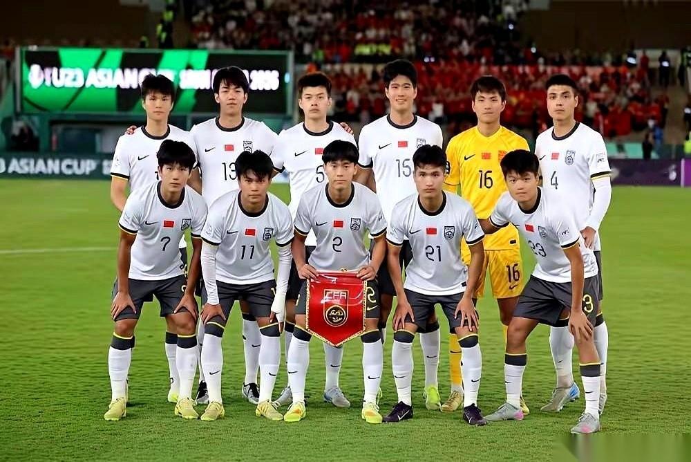 一声哨响，U23亚洲杯的残酷规则，比场上90分钟更冷。李昊、胡荷韬、吾米提江…