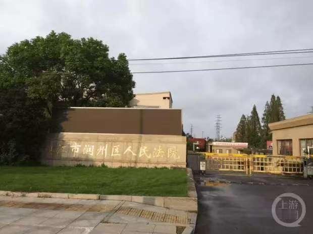 江苏镇江女子孙某因虚开发票罪、职务侵占罪被判处有期徒刑3年6个月，但其自2021