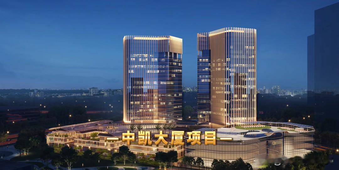 西安高新区再添新地标！中凯大厦项目加速建设中西安高新区丝路科学城中央创新区传