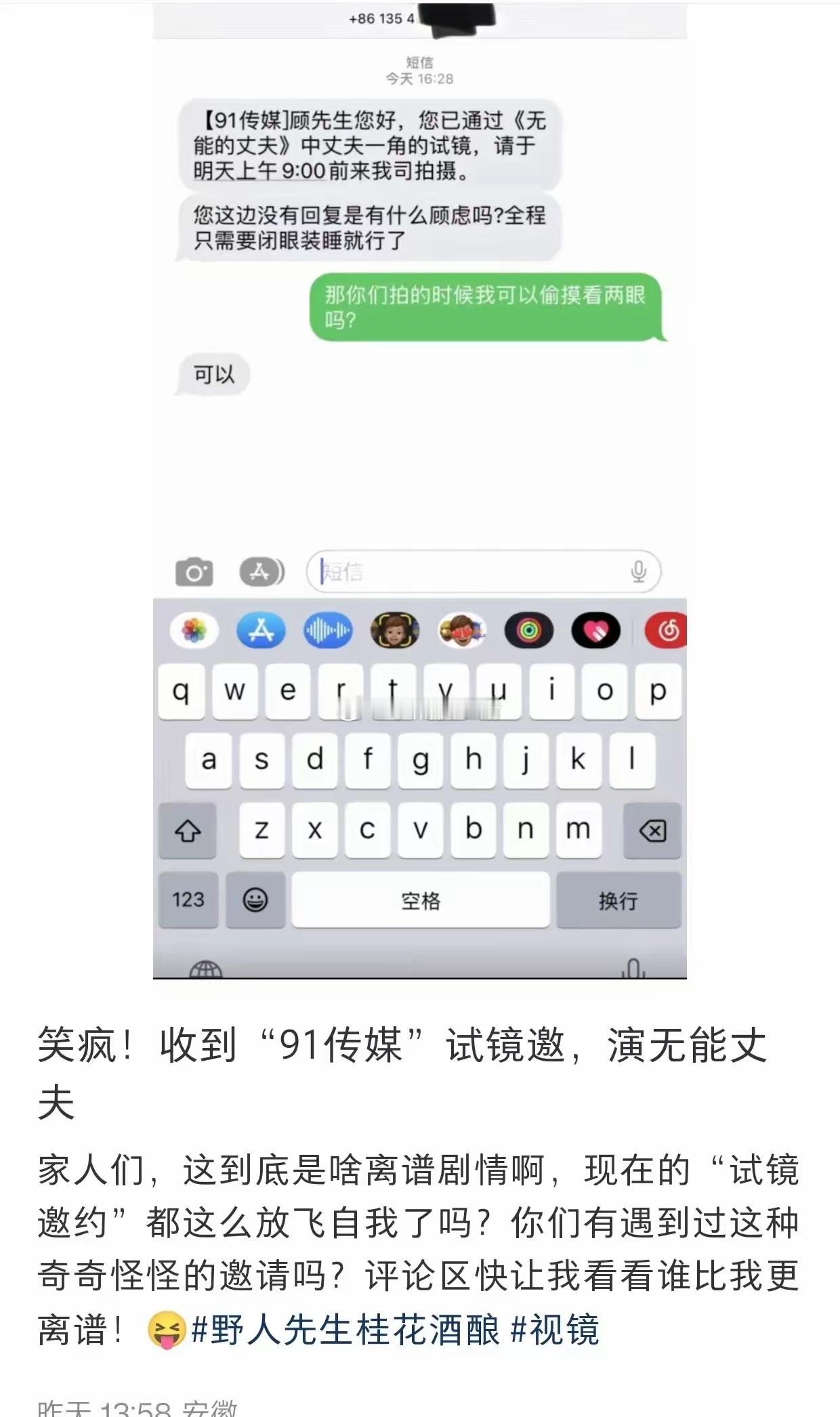 91传媒是什么