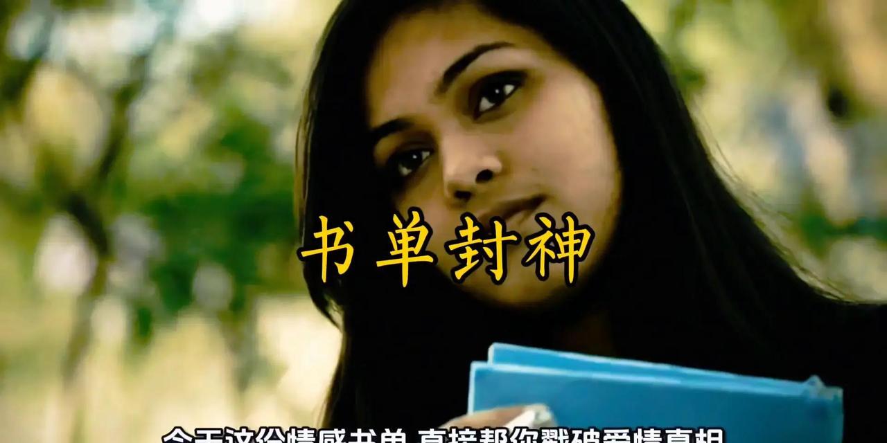 很多人深夜里翻来覆去，就是放不下一段感情：明明委屈到不行，还硬撑着说“我没事”，