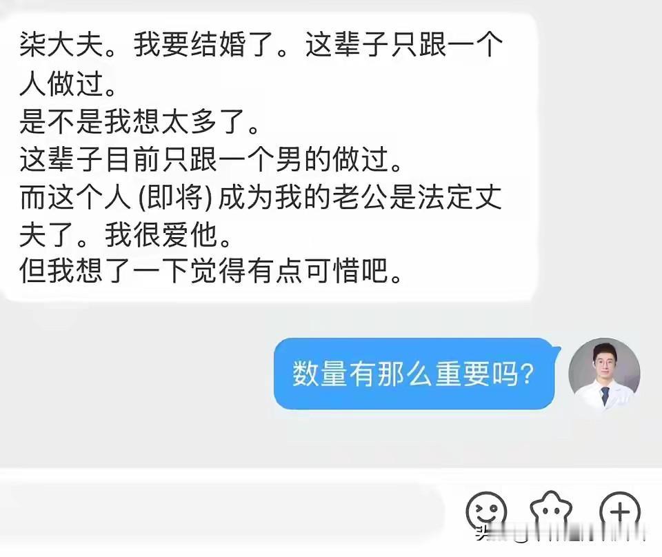 作为医生，你让我怎么说？我又能怎么说？[笑着哭][笑着哭]