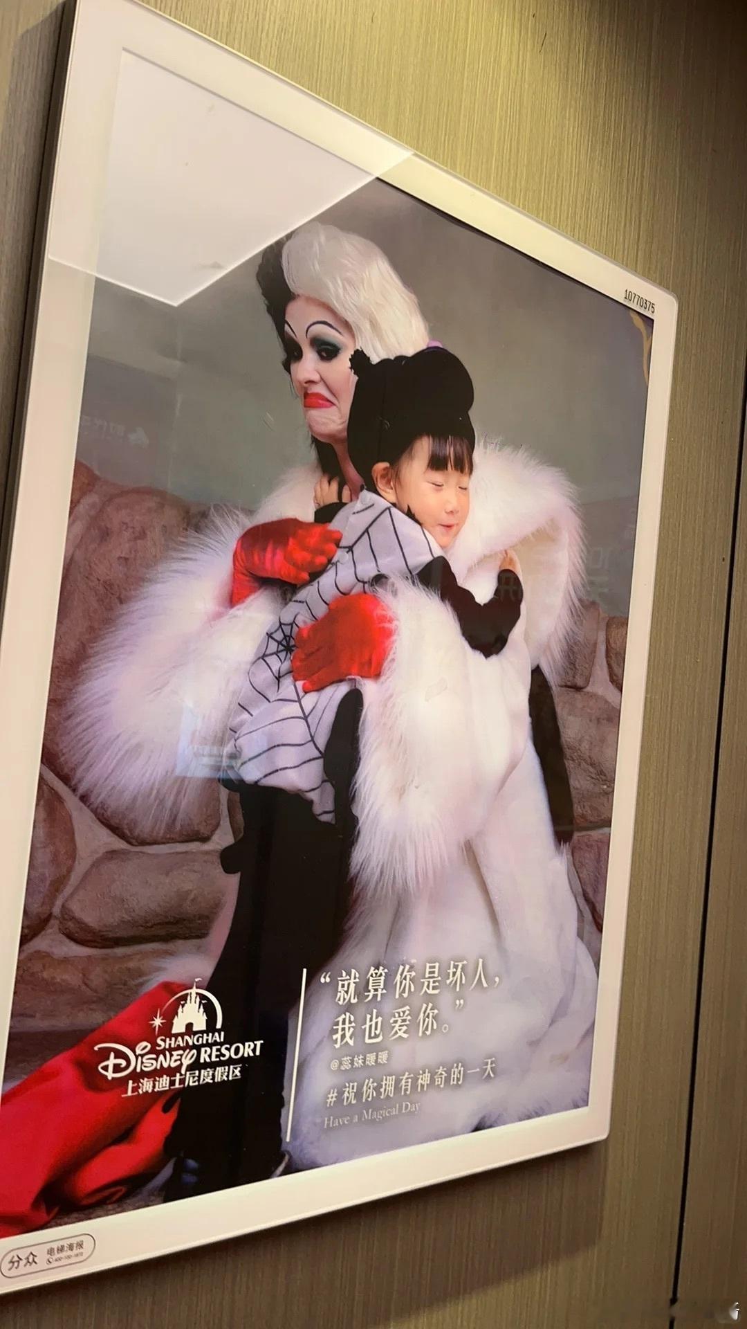 觉得迪士尼的广告词有点吓人这个商场的装饰太吓人了