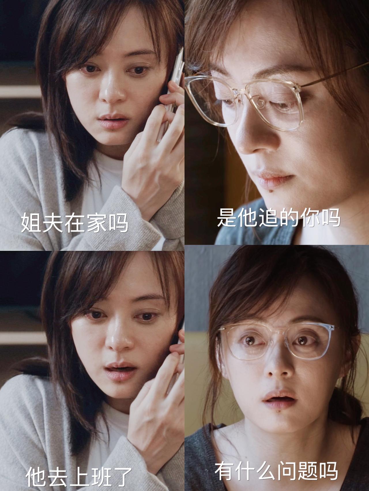 这个世界上恐怕搞不懂的人就是孙俪了，明明已经儿女双全，财富自由了，还