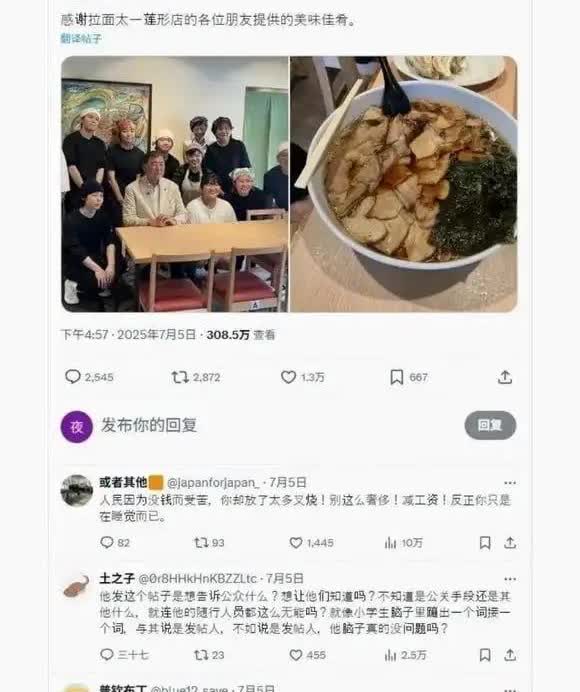 还是在我们这当官好啊