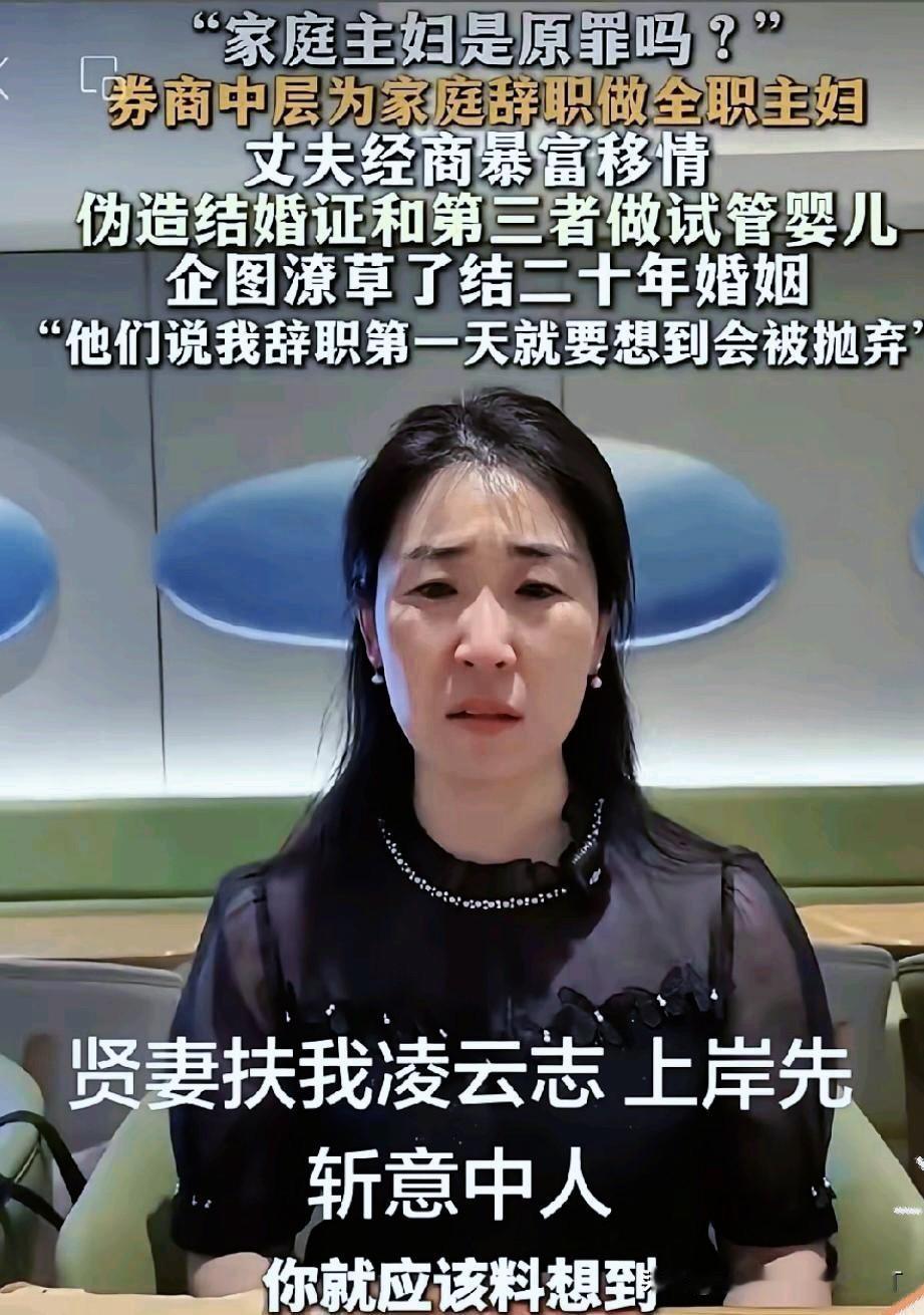惊呆我了！婚外胚胎案新进展，丈夫再次发声妻子谎言被拆穿，网友都怒了。富商老公