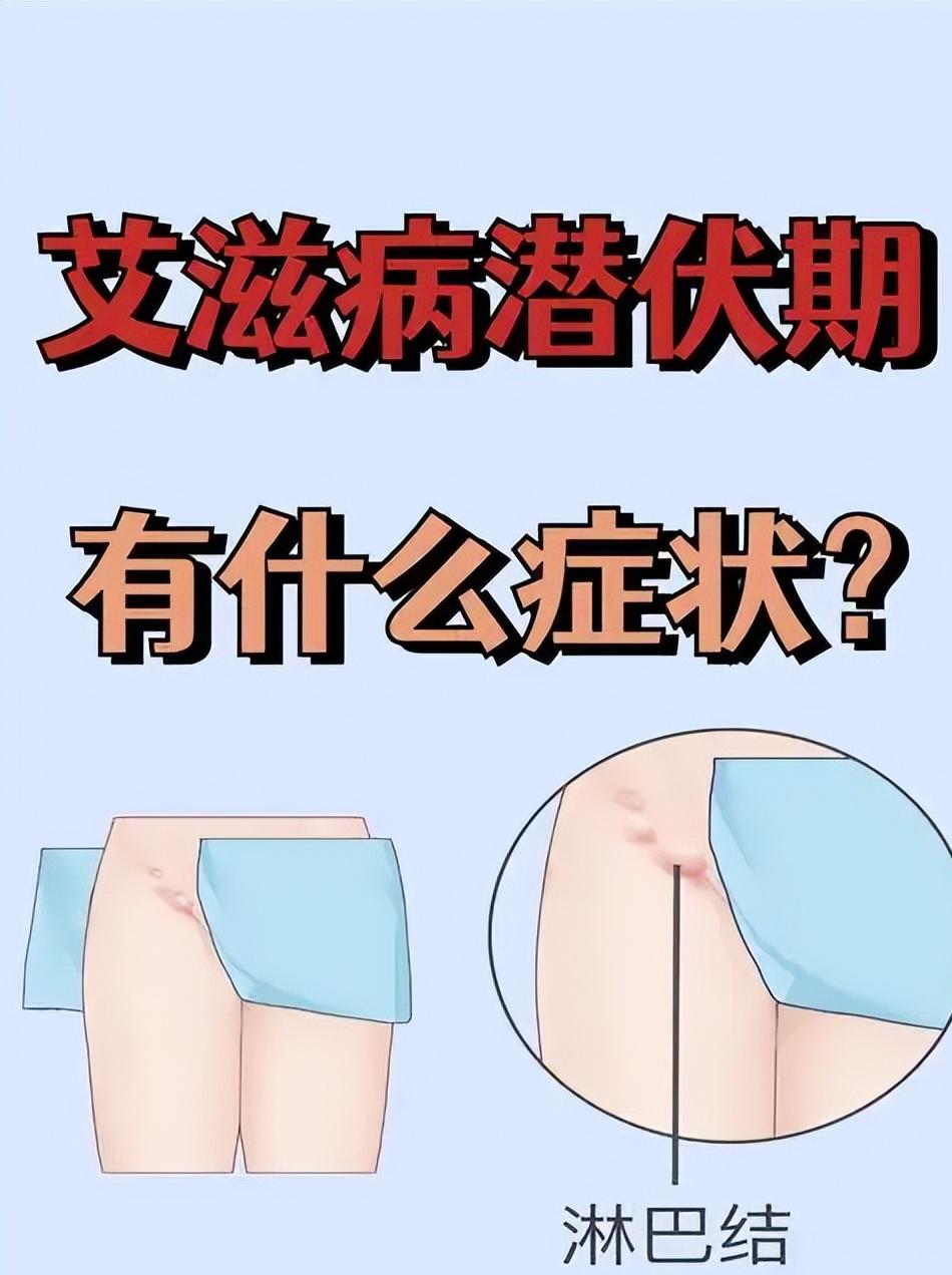 性病专家的炸弹消息，看完后背发凉！艾滋病最高发的地方，根本不是你想的那些场所，反