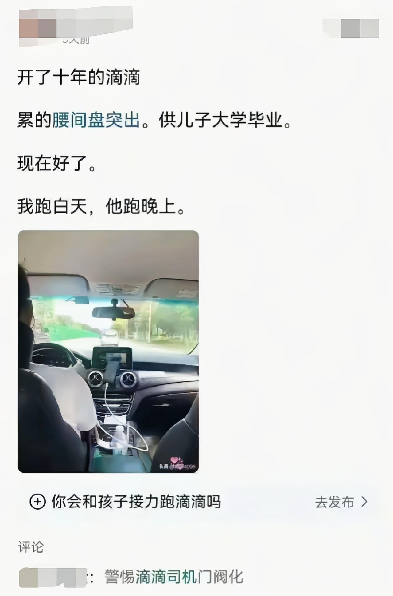 子承父业也挺好的[捂脸哭]