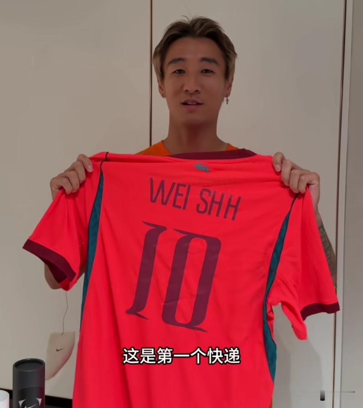 武磊寄给韦世豪的快递揭晓了！前几天武磊发社媒称给U23国足的徐彬、李昊、王玉栋