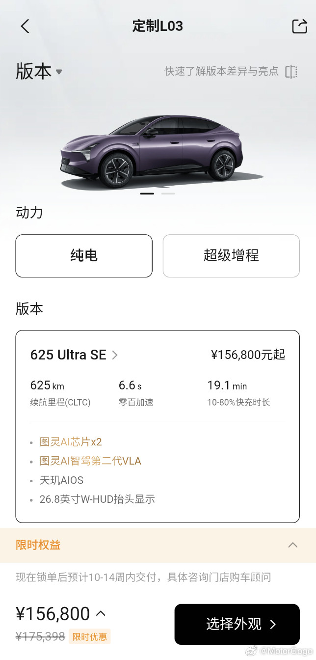 看到群里发的，我第一反应是去官方微博看下这图是不是谁P的大家觉得今晚大定一共会有