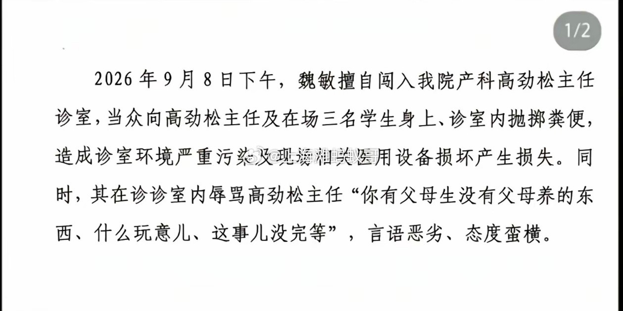 协和医院怎么了[捂脸哭][捂脸哭][捂脸哭]​​​