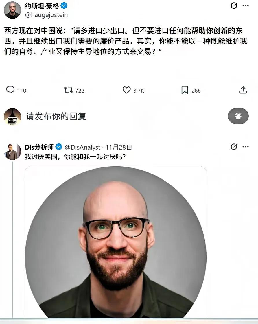 法国经济学家约斯泰因·豪格（12月9日）用讽刺的语气发文写道：“西方现在对中国说