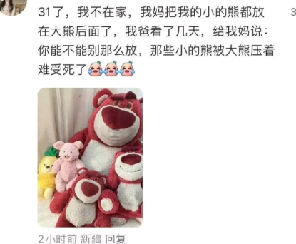 一些美好的记录