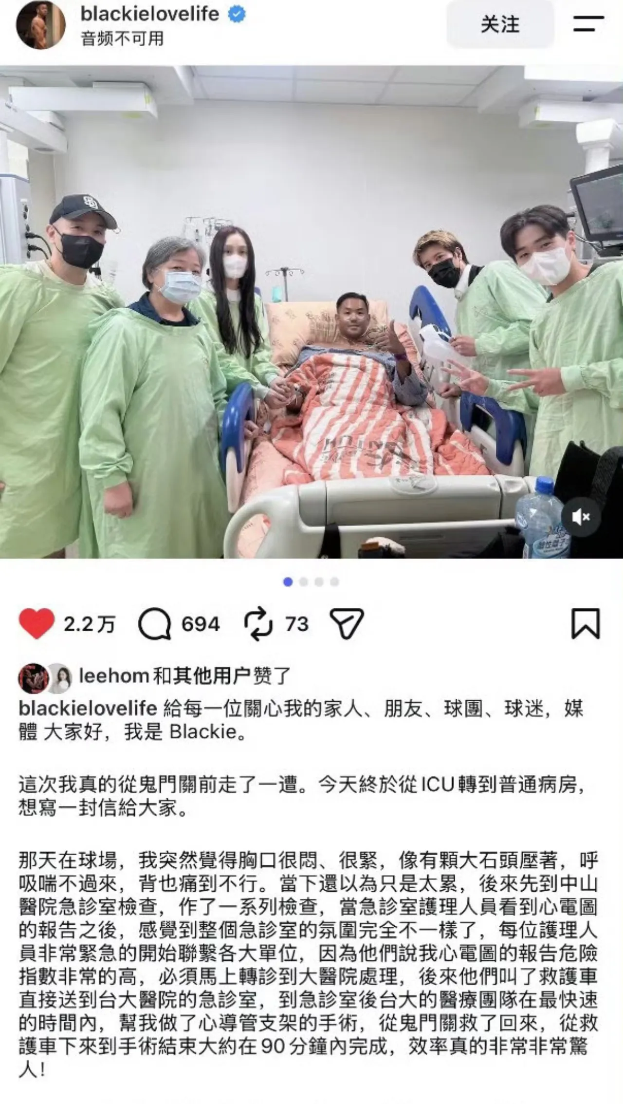 王力宏拿着尿壶站在病床边的照片一出来，有人觉得好笑，有人觉得心酸，但说白了，这就是二十多年兄弟情的真