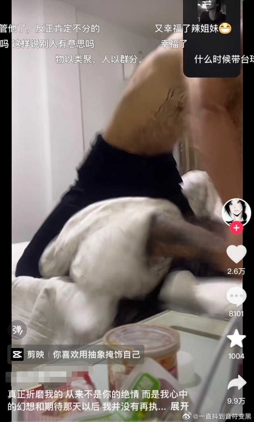 【？】原视频是被家暴了plq和弹幕就这样娇妻指责上了我以为至少会有人安慰一下抖人