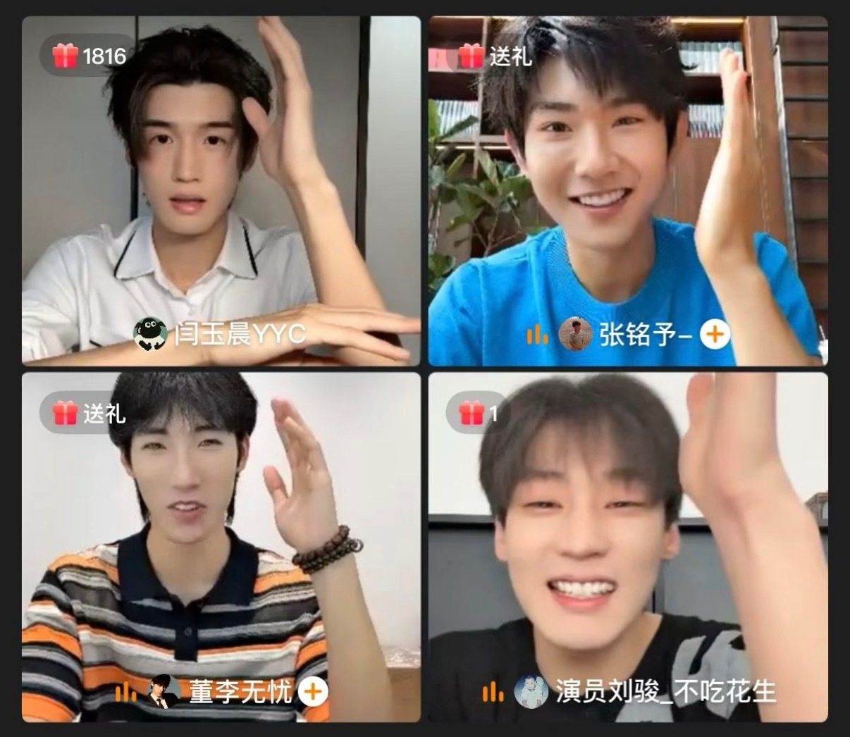 喂。我告老师了