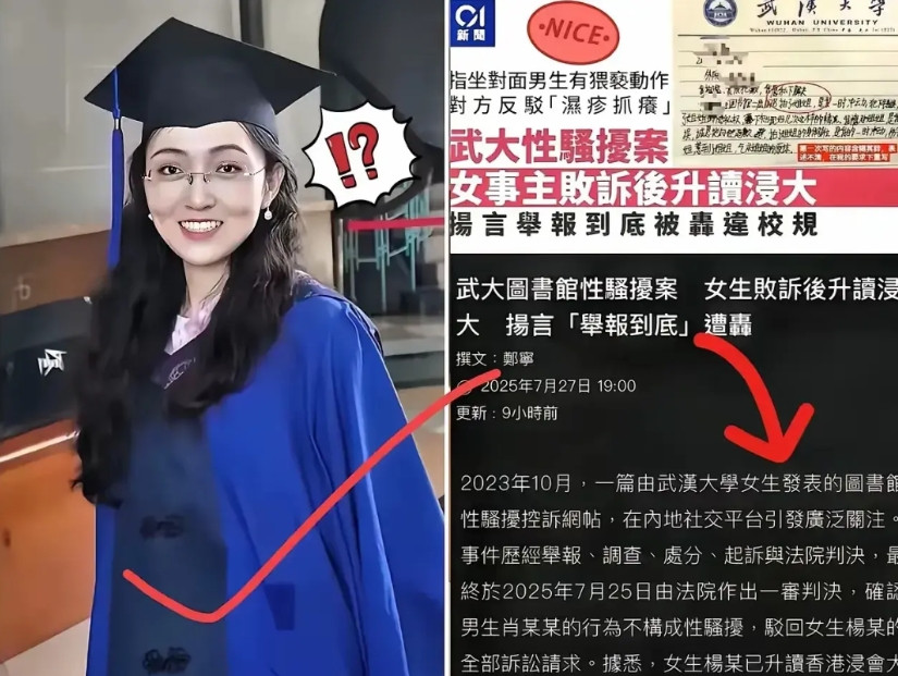 百年武大最牛“渣男渣女“出炉，“蓝色妖姬”杨景媛网暴师弟，与“猎艳高手”周玄毅同