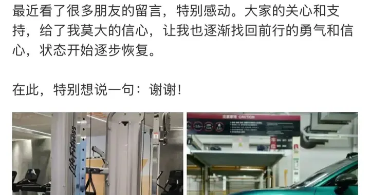 雷军:过去1个月是创业最艰难时期